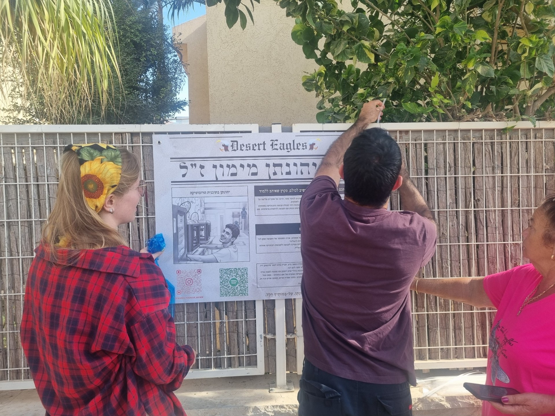 תליית שלט הזיכרון של יהונתן ז״ל בקהילה